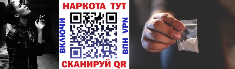Какие есть наркотики Зуевка APVP  Конопля  МЕФ  Метадон  ГАШИШ  Галлюциногенные грибы 