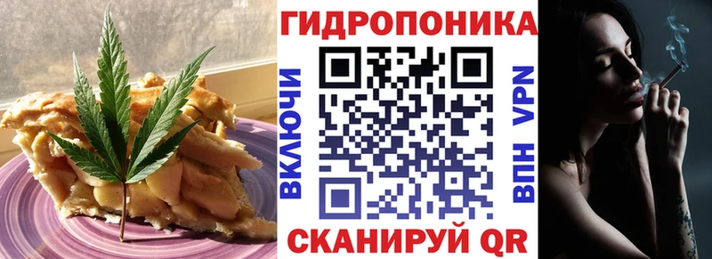 kraken вход  Зуевка  даркнет какой сайт  Cannafood марихуана 