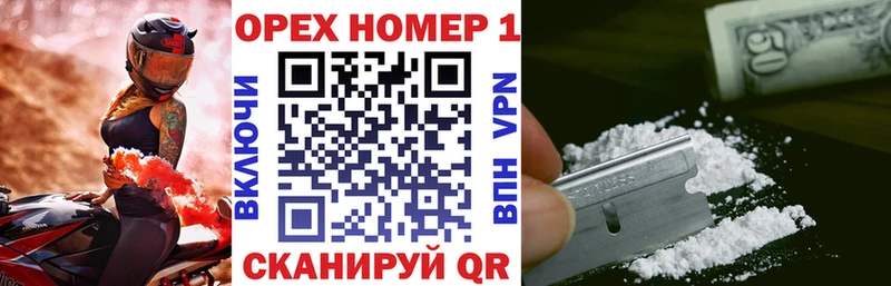 даркнет сайт  Зуевка  Cocaine Fish Scale 