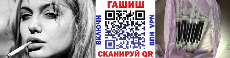 купить наркотики цена  darknet состав  Гашиш Premium  Зуевка 