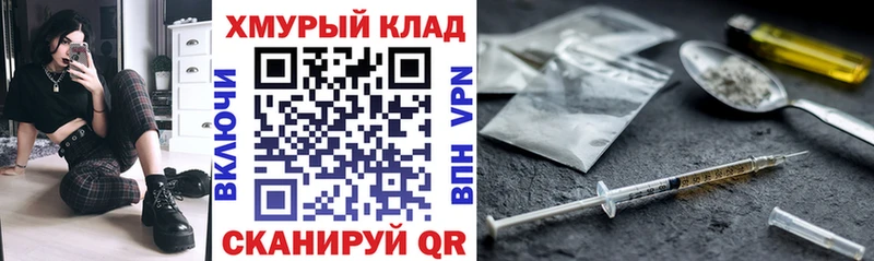 Героин Афган  Зуевка 