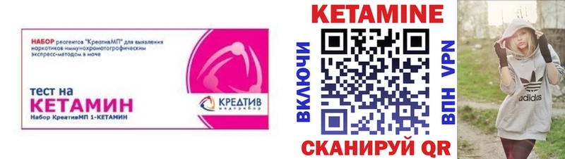 хочу наркоту  гидра ССЫЛКА  КЕТАМИН ketamine  Зуевка 