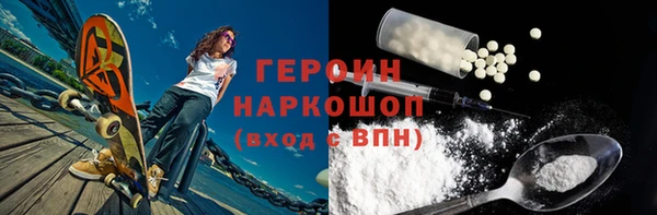 дурь Нефтегорск