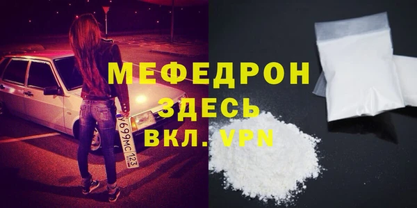 трава Нея