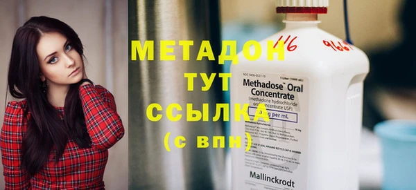 MDMA Premium VHQ Бутурлиновка