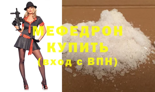 mdma Дмитров