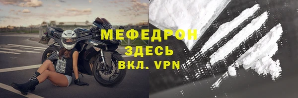apvp Нефтекумск