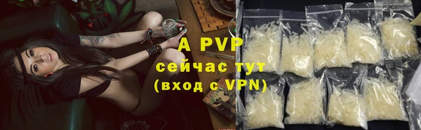 apvp Нефтекумск