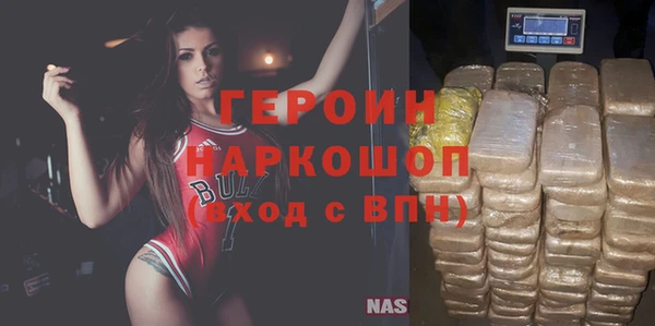 герыч Валдай