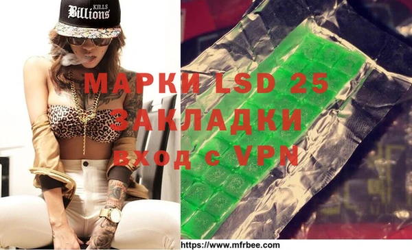 apvp Нефтекумск