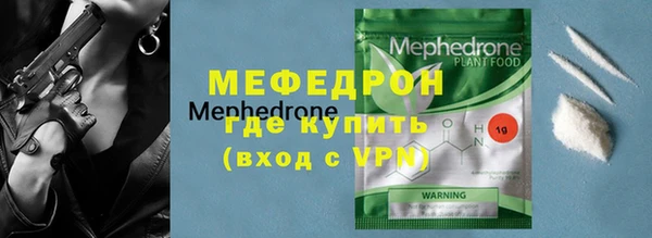 трава Нея