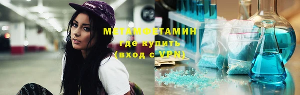трава Нея