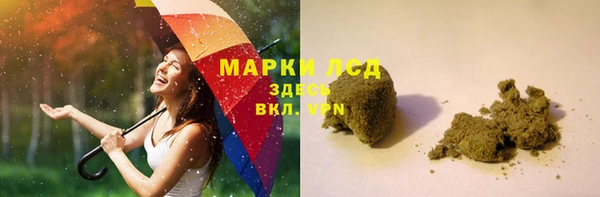 дурь Нефтегорск