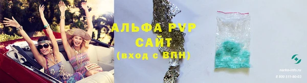 MDMA Premium VHQ Бутурлиновка