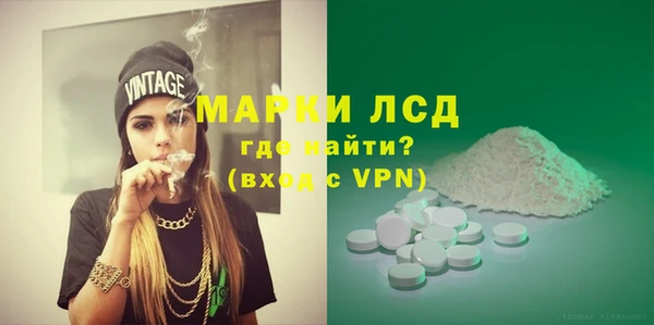 дурь Нефтегорск