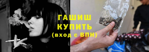 дурь Нефтегорск