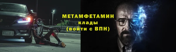 трава Нея