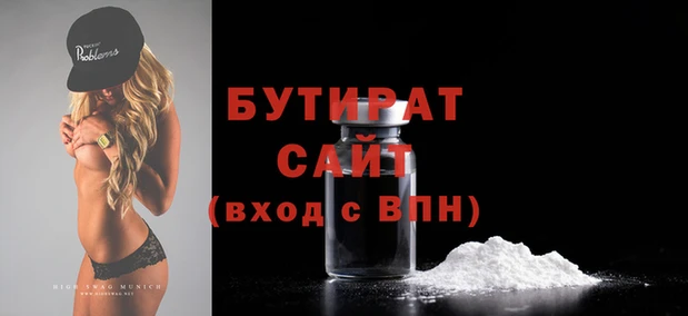 трава Нея