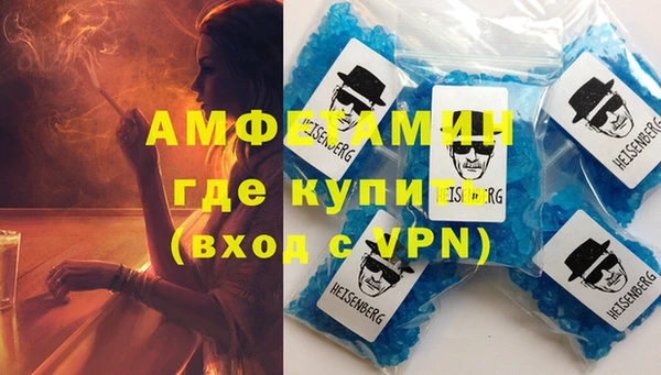 apvp Нефтекумск