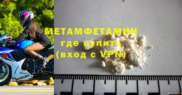 дурь Нефтегорск