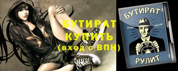 трава Нея