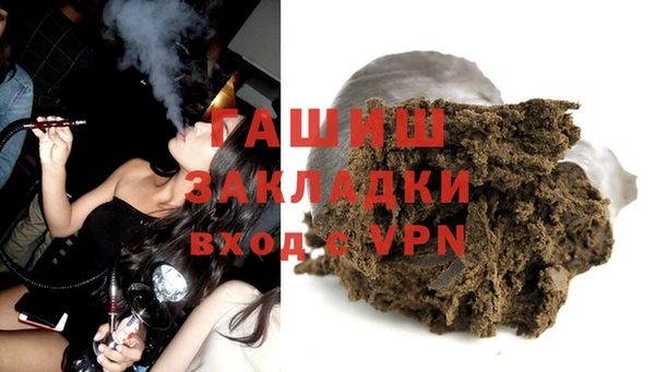 apvp Нефтекумск