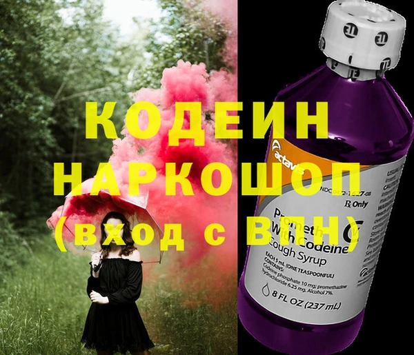 дурь Нефтегорск
