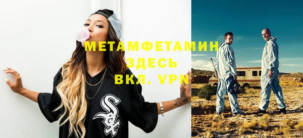 apvp Нефтекумск