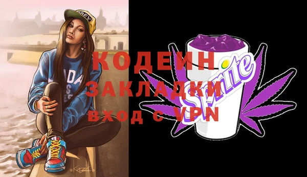 дурь Нефтегорск