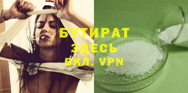 трава Нея