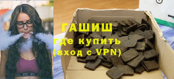дурь Нефтегорск