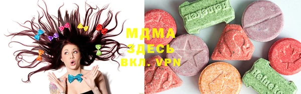 mdma Дмитров