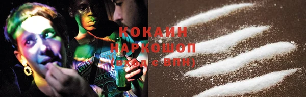 дурь Нефтегорск
