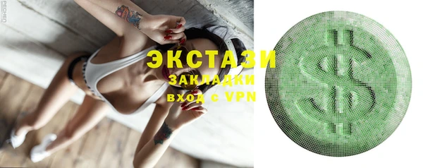 герыч Валдай
