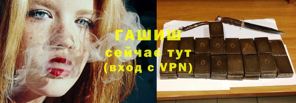 apvp Нефтекумск