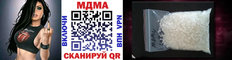 MDMA crystal  Зуевка 