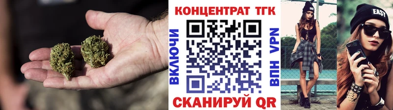 ТГК жижа  цена наркотик  Зуевка 